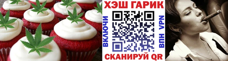 Еда ТГК марихуана  Йошкар-Ола 