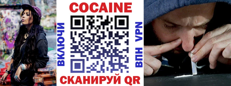 OMG как войти Йошкар-Ола Cocaine FishScale