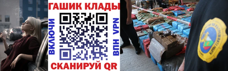 Гашиш хэш  Йошкар-Ола 