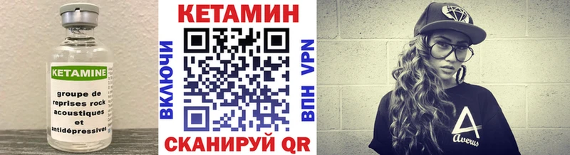 КЕТАМИН ketamine  Йошкар-Ола 