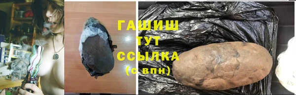 мяу мяу мука Богородск
