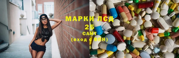 ГАЛЛЮЦИНОГЕННЫЕ ГРИБЫ Бронницы
