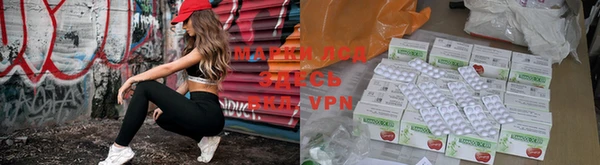 метамфетамин Богородицк