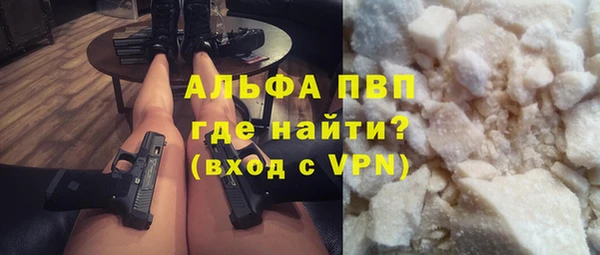 ГАЛЛЮЦИНОГЕННЫЕ ГРИБЫ Бронницы