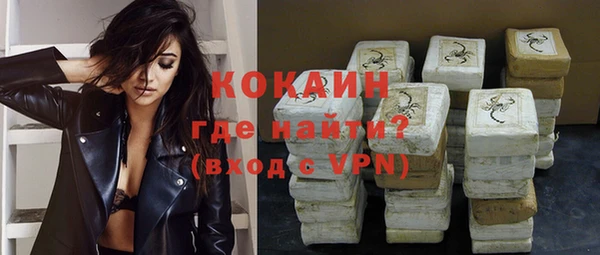 ГАЛЛЮЦИНОГЕННЫЕ ГРИБЫ Бронницы