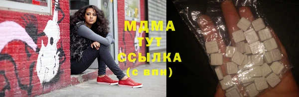 ГАЛЛЮЦИНОГЕННЫЕ ГРИБЫ Бронницы