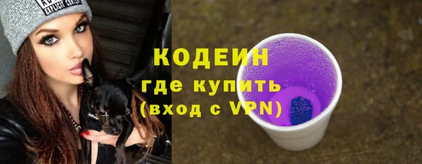 кокаин перу Бородино