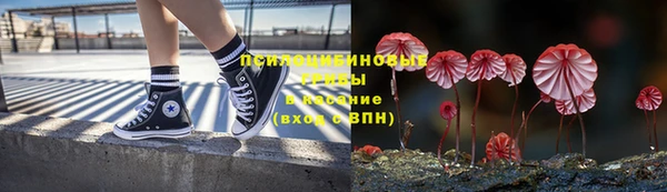 кокаин перу Бородино