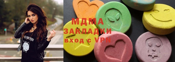 прущие грибы Бугульма