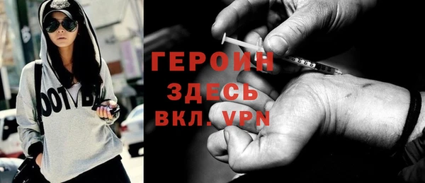 кокаин перу Бородино
