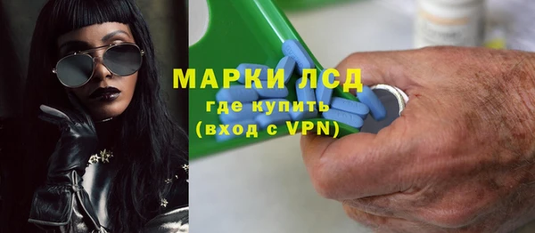 кокаин перу Бородино