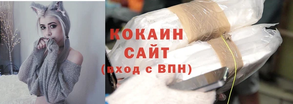 мяу мяу мука Богородск