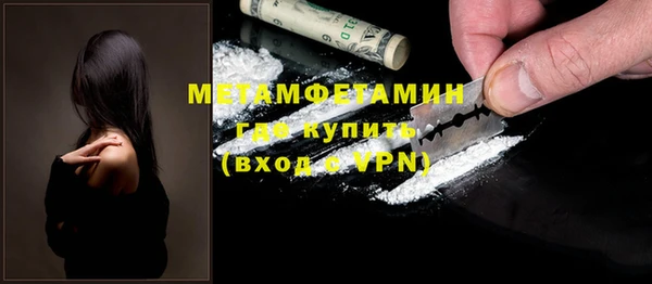 кокаин перу Бородино