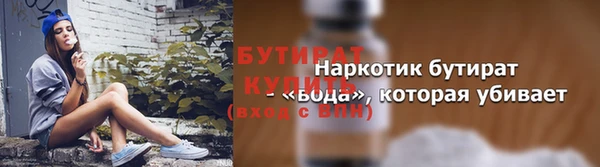 мяу мяу мука Богородск