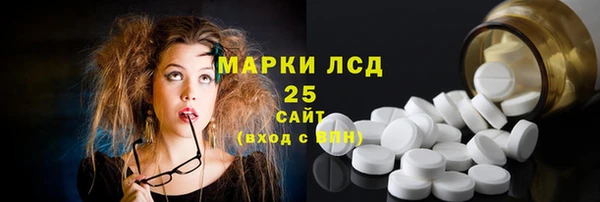 мяу мяу мука Богородск
