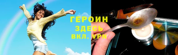 метамфетамин Богородицк