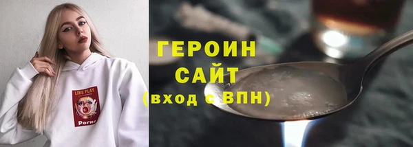 ГАЛЛЮЦИНОГЕННЫЕ ГРИБЫ Бронницы