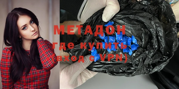 мяу мяу мука Богородск