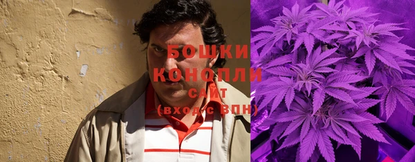 метамфетамин Богородицк