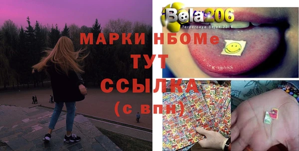 ГАЛЛЮЦИНОГЕННЫЕ ГРИБЫ Бронницы