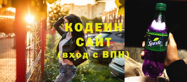 ГАЛЛЮЦИНОГЕННЫЕ ГРИБЫ Бронницы