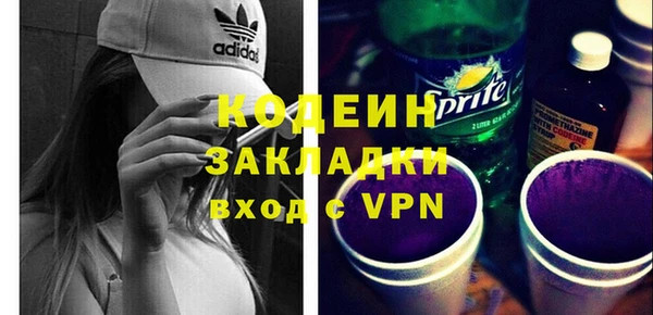 мяу мяу мука Богородск