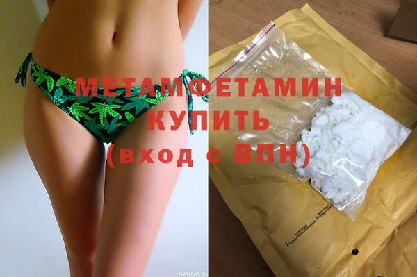 мяу мяу мука Богородск