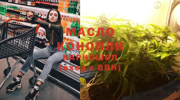 метамфетамин Богородицк