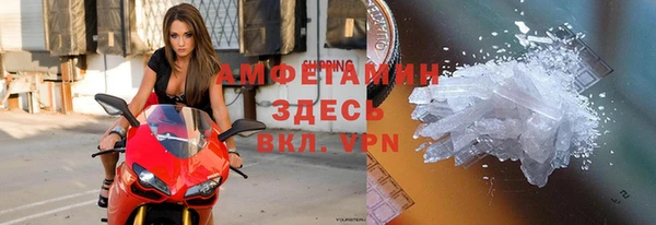 ГАЛЛЮЦИНОГЕННЫЕ ГРИБЫ Бронницы