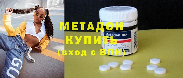 метамфетамин Богородицк