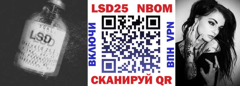 OMG tor Йошкар-Ола LSD-25 экстази ecstasy как найти наркотики