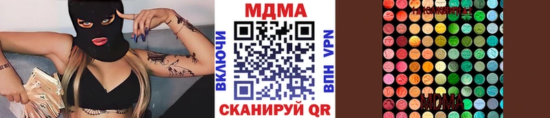 наркота  shop Telegram  кракен маркетплейс  МДМА crystal  Йошкар-Ола 