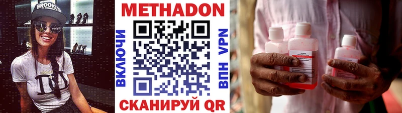 ссылка на мегу вход  Йошкар-Ола  Метадон кристалл  shop как зайти  даркнет сайт 