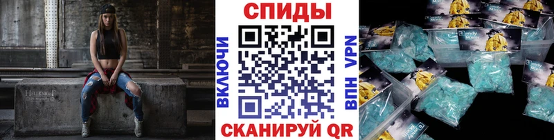 Метамфетамин Methamphetamine  Йошкар-Ола 